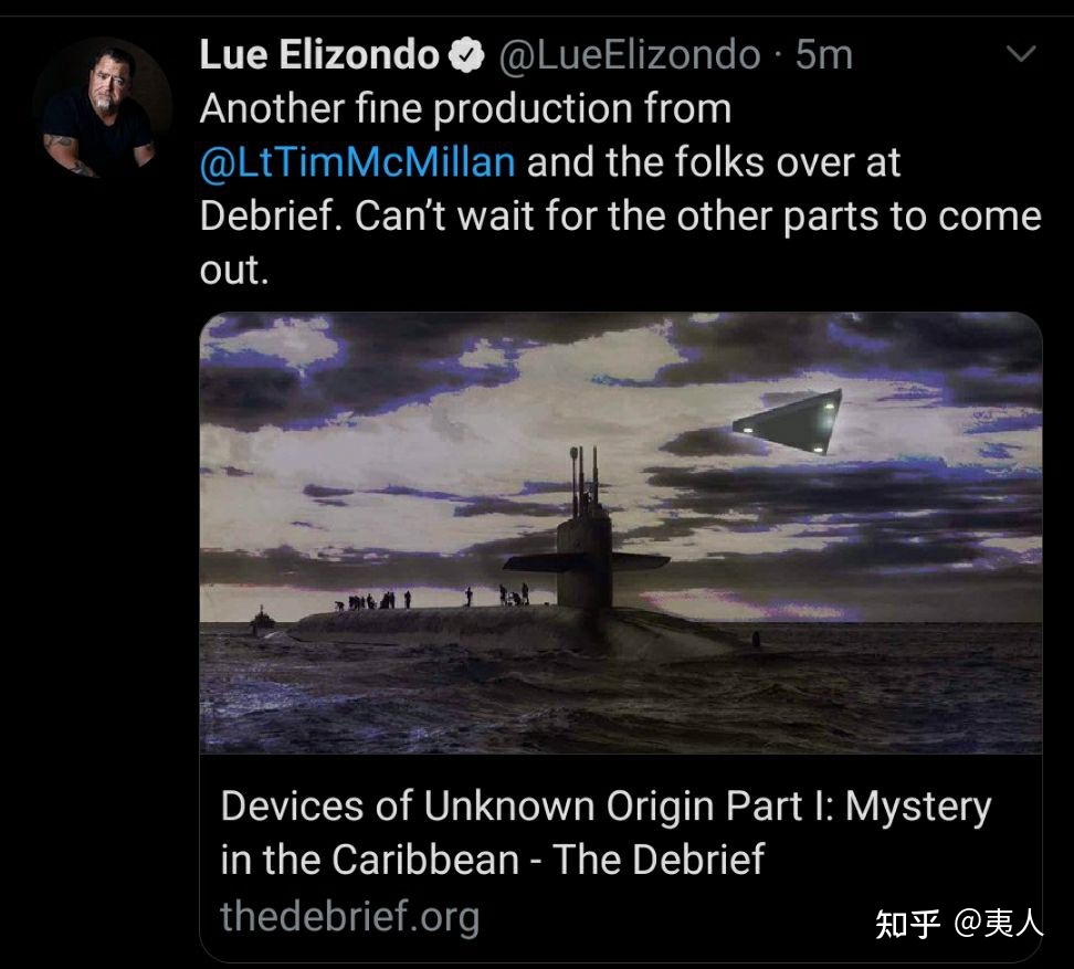 如何看待6月份上海上空出现的巨大三角形UFO?971 / 作者:David墨 / 帖子ID:95815