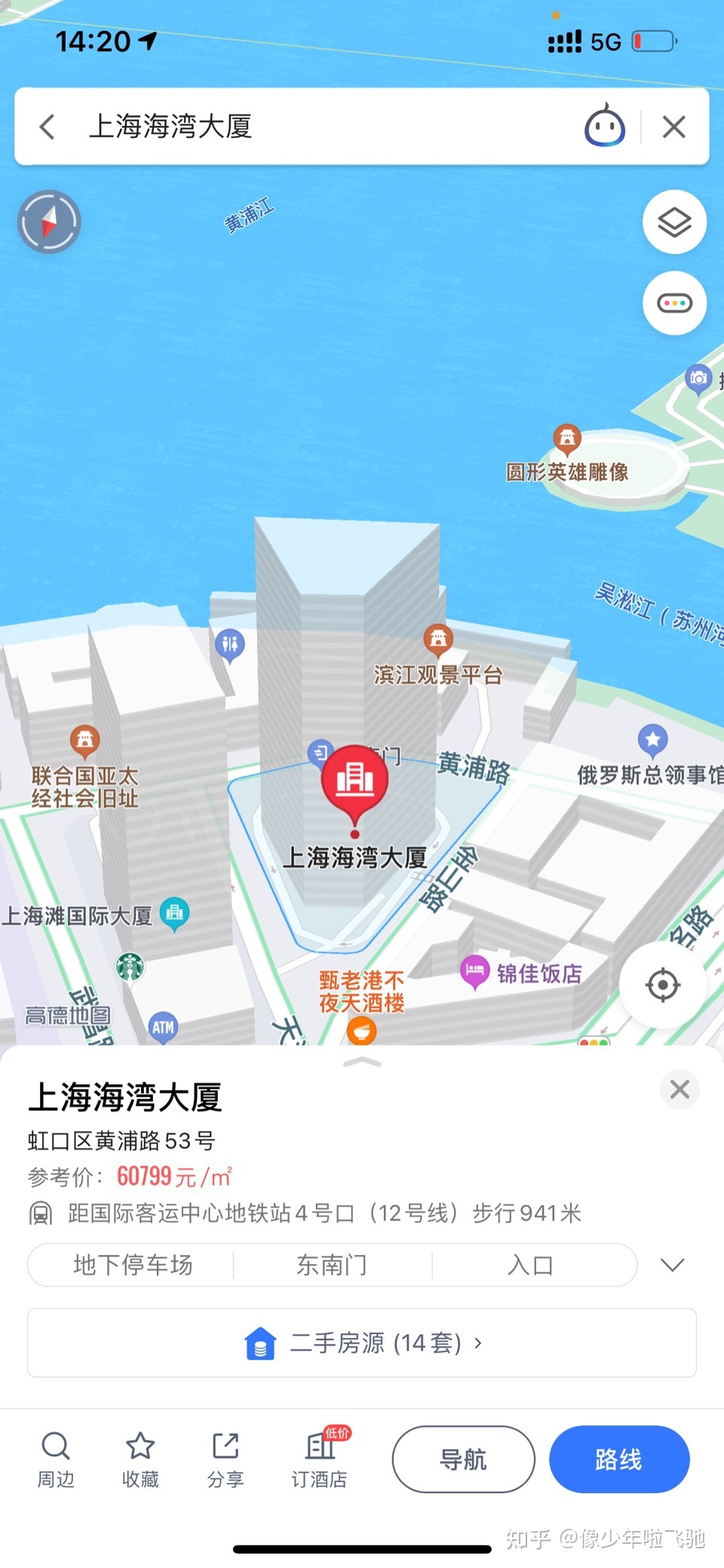 如何看待6月份上海上空出现的巨大三角形UFO?244 / 作者:yao不回忆 / 帖子ID:95815