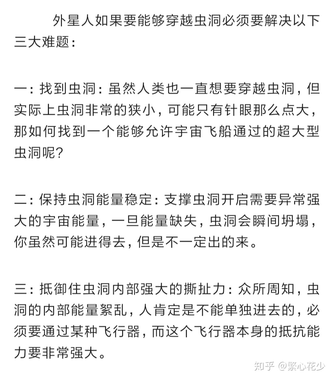 UFO飞碟的飞行原理是什么？306 / 作者:散漫竹子 / 帖子ID:95820
