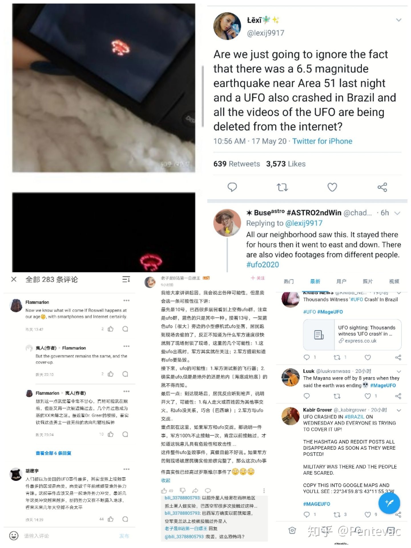 如何评价 2020 年 5 月 13 号发生在巴西的 UFO 事件？从 ...667 / 作者:123457321 / 帖子ID:95828