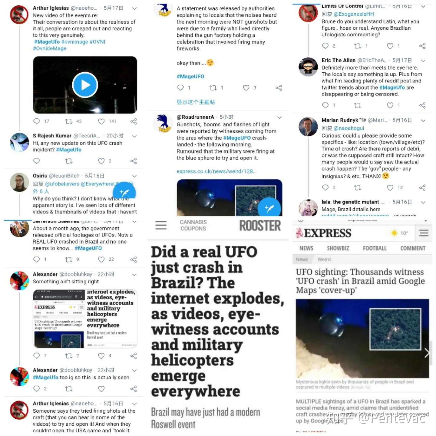 如何评价 2020 年 5 月 13 号发生在巴西的 UFO 事件？从 ...714 / 作者:123457321 / 帖子ID:95828