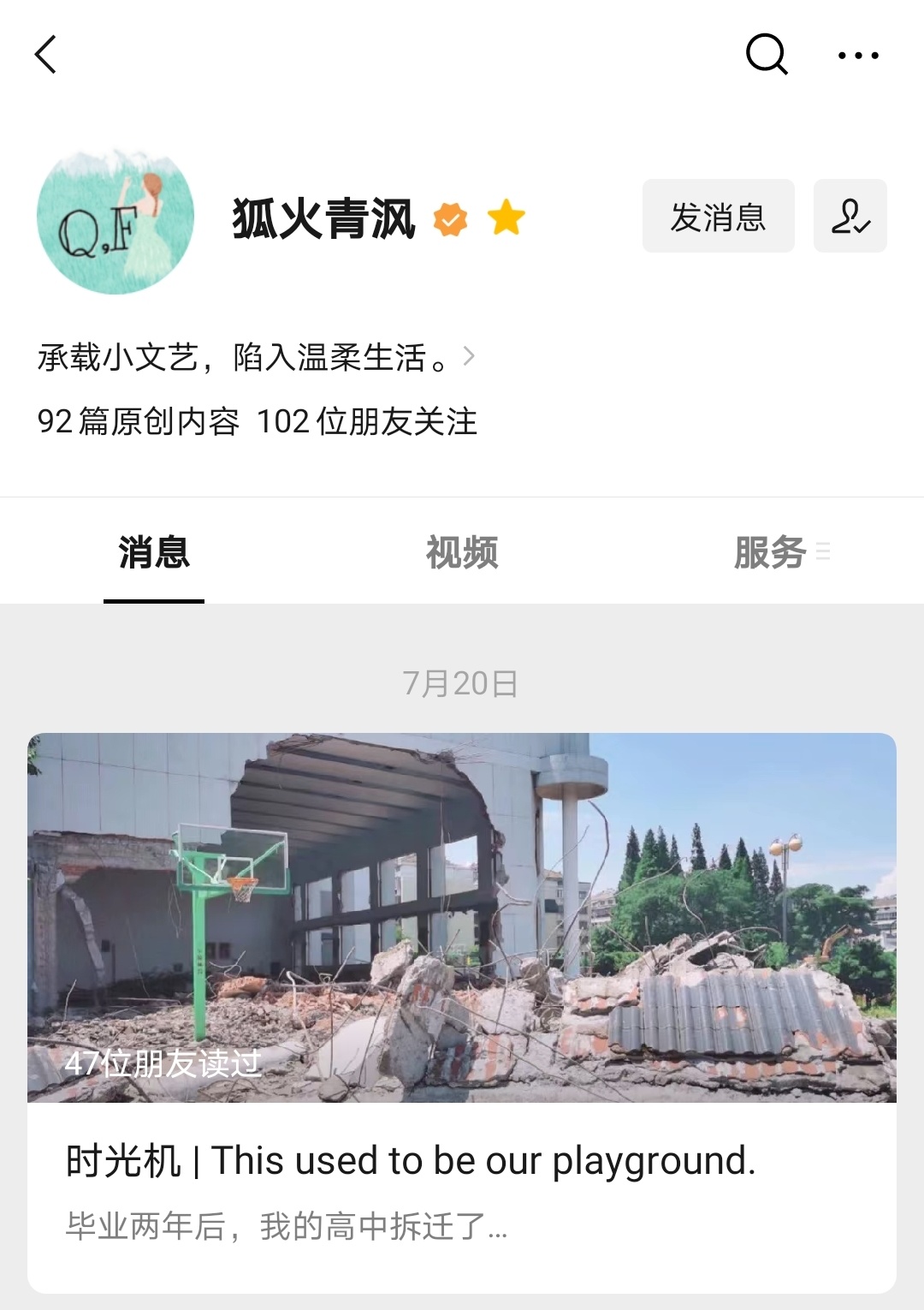 有哪些关于宇宙的浪漫句子？165 / 作者:邱建华 / 帖子ID:95830