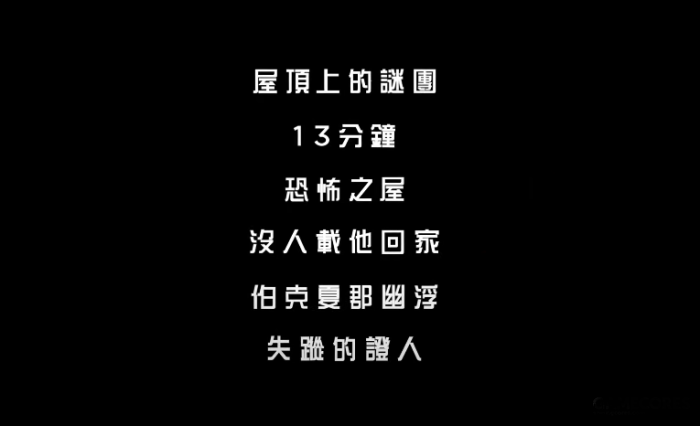 如何评价 Netflix 出品的美剧《未解之谜》？366 / 作者:老郑36 / 帖子ID:95835