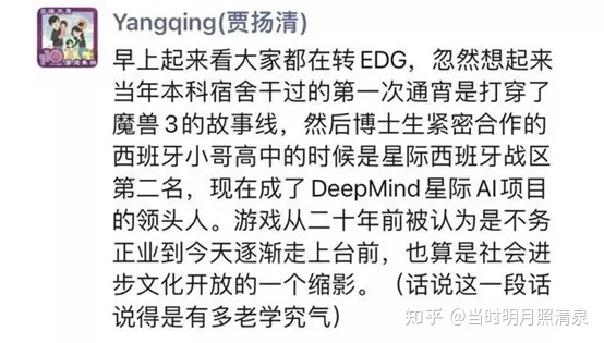 元宇宙是什么，你怎么理解元宇宙？561 / 作者:李英儒始 / 帖子ID:95872