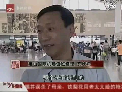 2010年萧山 UFO 事件有结果了吗？845 / 作者:琳271 / 帖子ID:95874