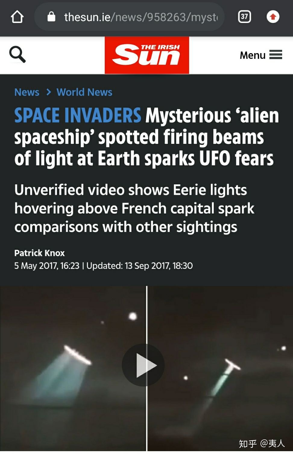 2010年萧山 UFO 事件有结果了吗？29 / 作者:琳271 / 帖子ID:95874