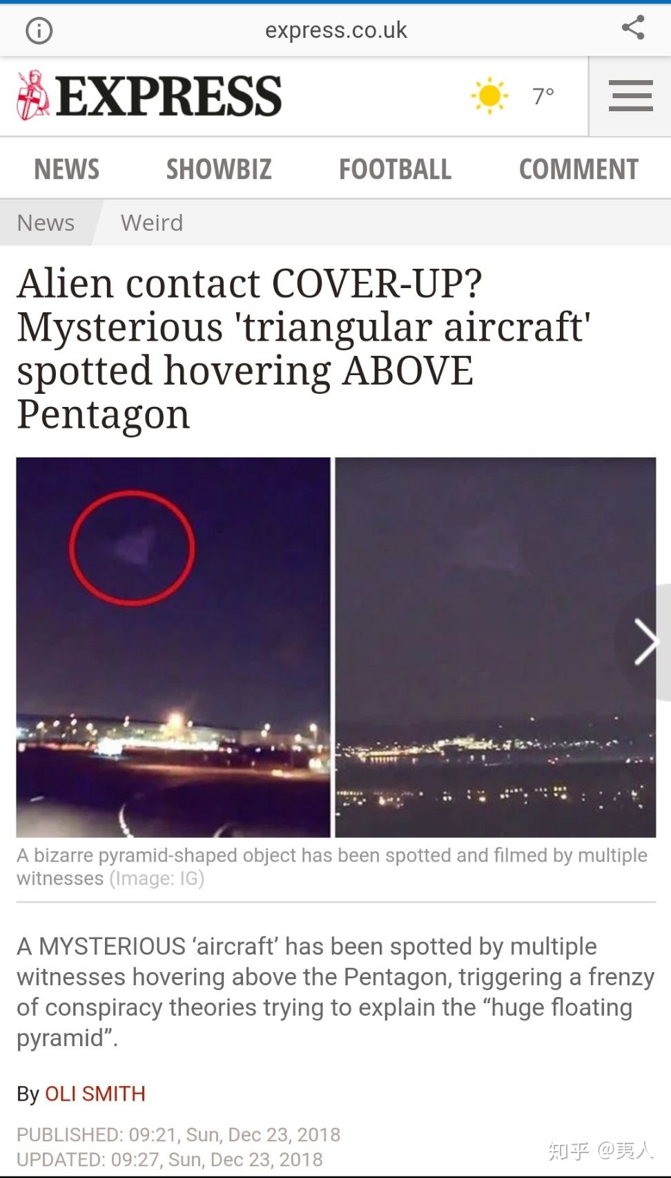 2010年萧山 UFO 事件有结果了吗？623 / 作者:琳271 / 帖子ID:95874