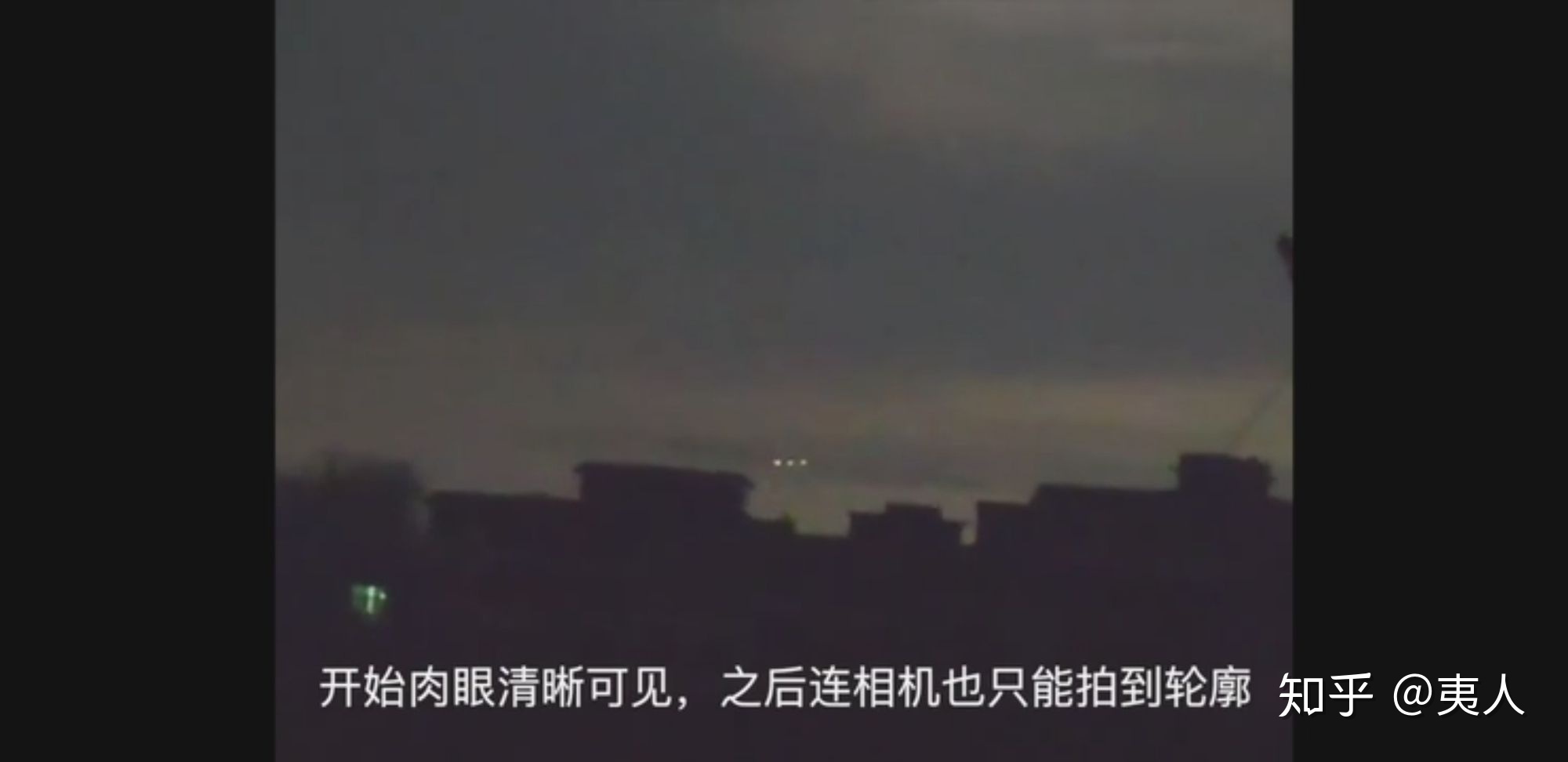 2010年萧山 UFO 事件有结果了吗？723 / 作者:琳271 / 帖子ID:95874