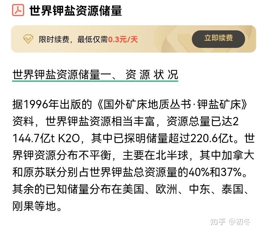 人类现在有没有可能是宇宙中最高等的文明？611 / 作者:123457524 / 帖子ID:95876