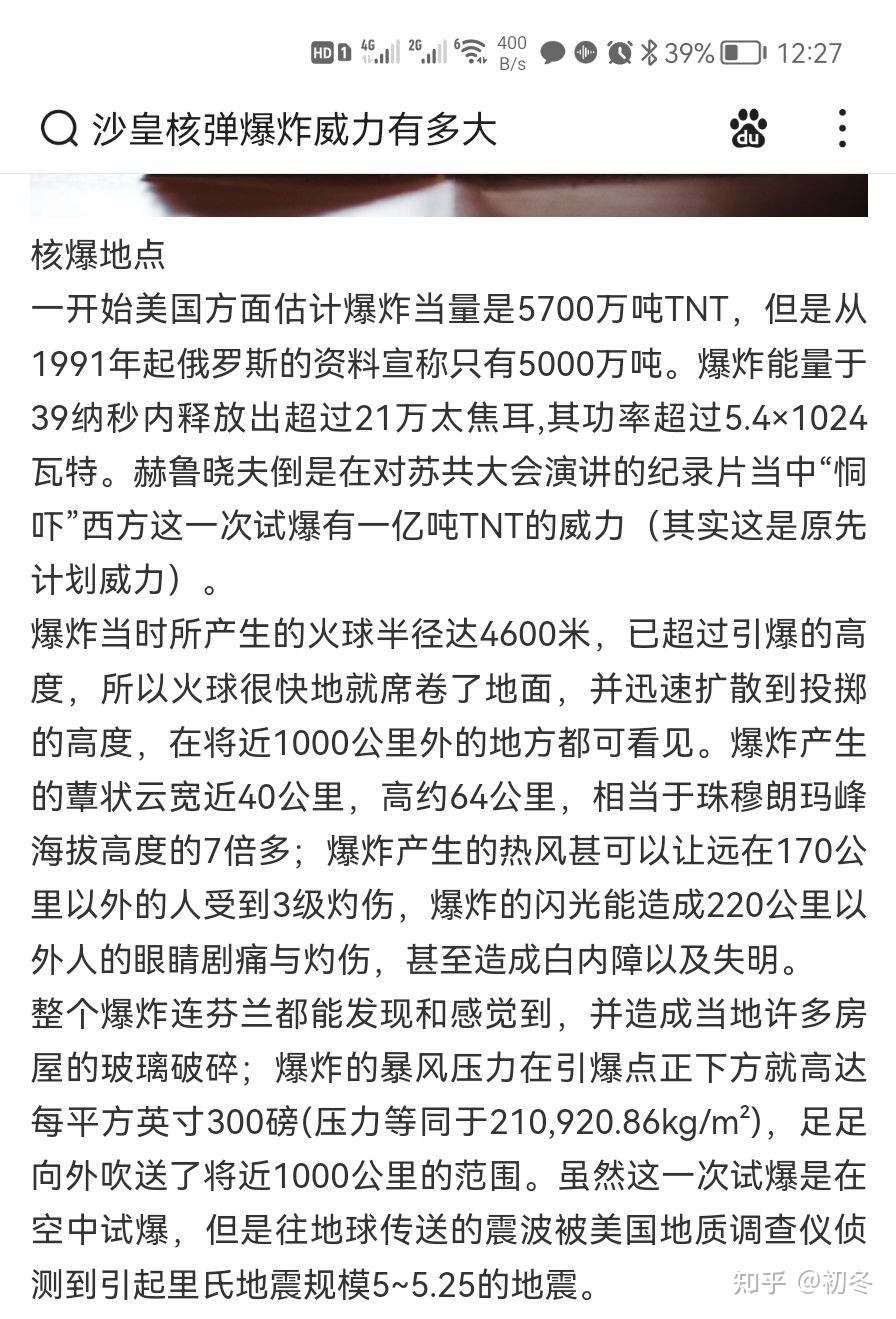 人类现在有没有可能是宇宙中最高等的文明？781 / 作者:123457524 / 帖子ID:95876