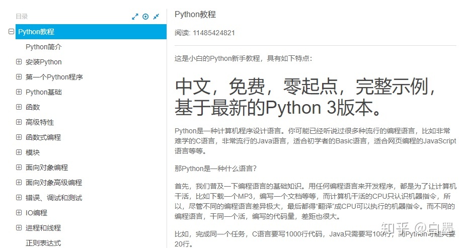 如何自学生物信息学？447 / 作者:bmxphg274 / 帖子ID:95893