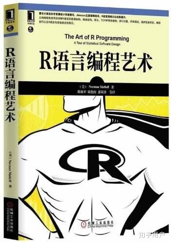 如何自学生物信息学？82 / 作者:宋长宁 / 帖子ID:95893