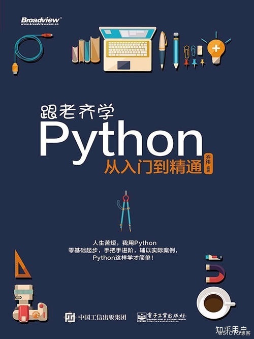 如何自学生物信息学？975 / 作者:宋长宁 / 帖子ID:95893