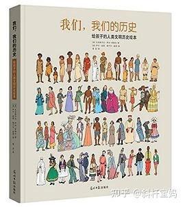 儿童历史启蒙不可不看的10本中国绘本+5本外国绘本-2.jpg