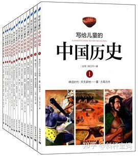 儿童历史启蒙不可不看的10本中国绘本+5本外国绘本-7.jpg