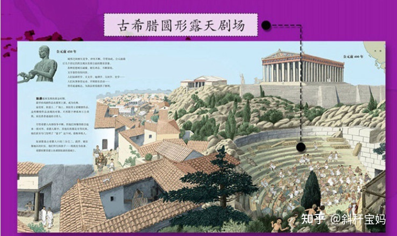 儿童历史启蒙不可不看的10本中国绘本+5本外国绘本-3.jpg