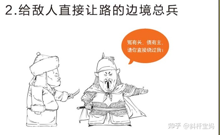 儿童历史启蒙不可不看的10本中国绘本+5本外国绘本-11.jpg