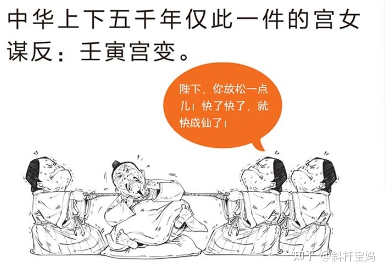 儿童历史启蒙不可不看的10本中国绘本+5本外国绘本-12.jpg