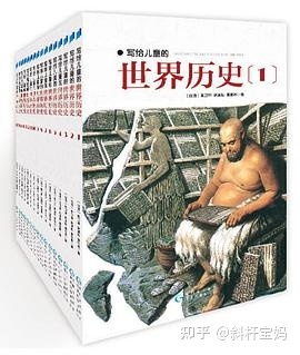 儿童历史启蒙不可不看的10本中国绘本+5本外国绘本-9.jpg