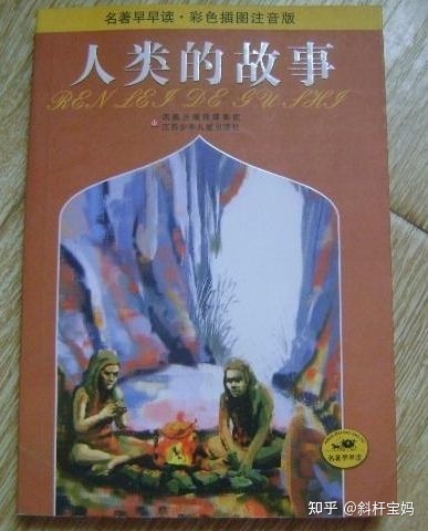 儿童历史启蒙不可不看的10本中国绘本+5本外国绘本-17.jpg