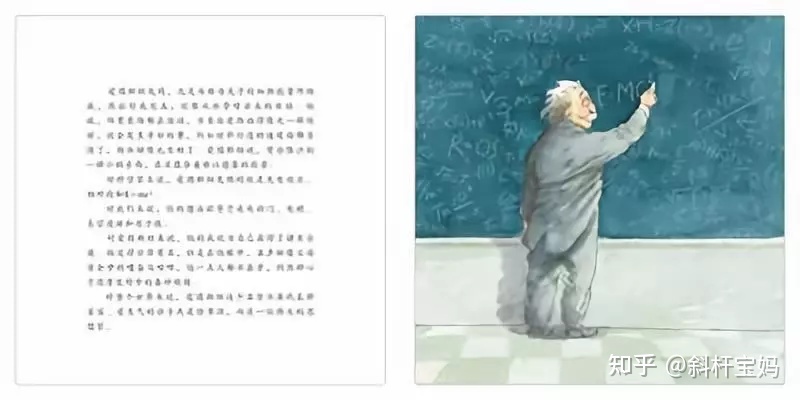 儿童历史启蒙不可不看的10本中国绘本+5本外国绘本-18.jpg