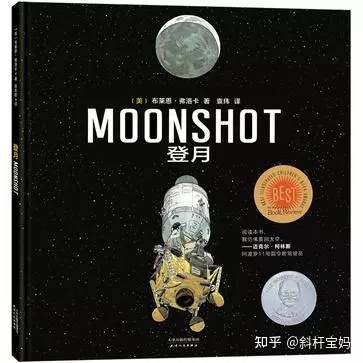 儿童历史启蒙不可不看的10本中国绘本+5本外国绘本-20.jpg