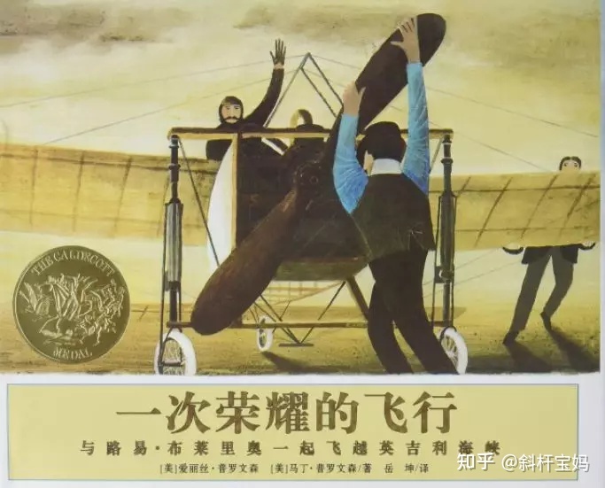 儿童历史启蒙不可不看的10本中国绘本+5本外国绘本-22.jpg