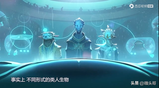 外星人访谈录：地球为什么重要？所有生命是他们创造的，可信吗？258 / 作者:念佳泽 / 帖子ID:95930