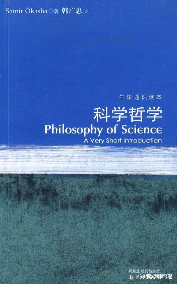 科学是真理吗？213 / 作者:chwbn765 / 帖子ID:95936