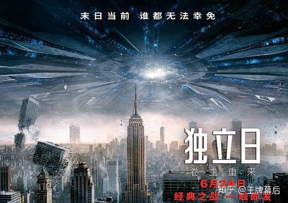 盘点史上十部经典外星人电影972 / 作者:张瘦身 / 帖子ID:95937
