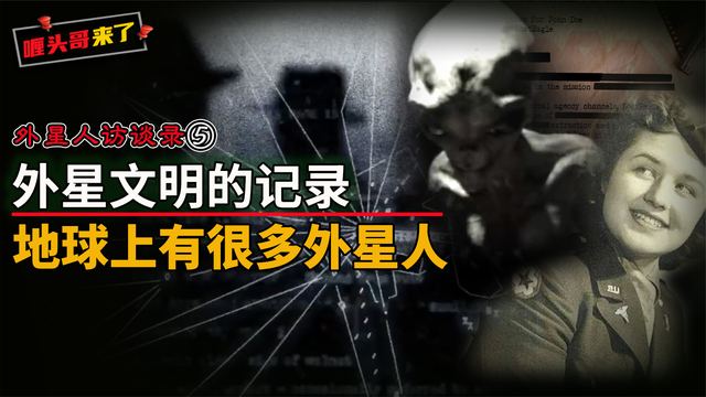 艾罗爆料地球到处都有外星人，美国人信仰的上帝是假神，真的吗？346 / 作者:木头哈喇子崭 / 帖子ID:95940
