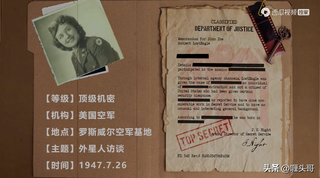 艾罗爆料地球到处都有外星人，美国人信仰的上帝是假神，真的吗？54 / 作者:木头哈喇子崭 / 帖子ID:95940