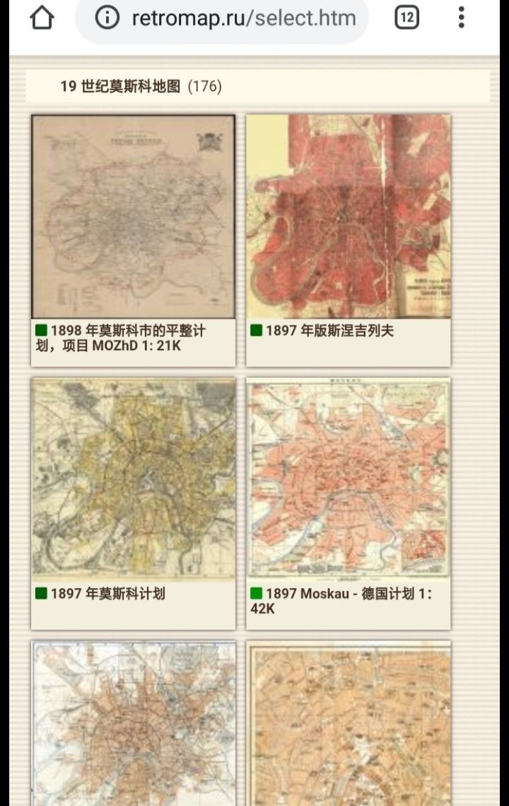 一些民间与苏联有关的网站，档案历史文章等-3.jpg