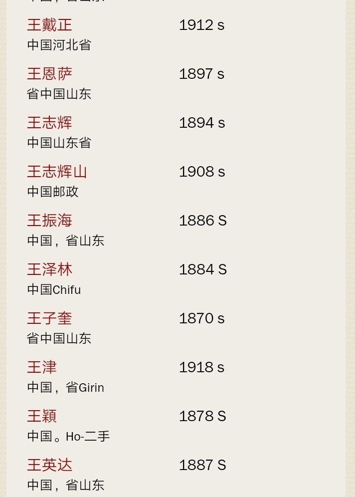 一些民间与苏联有关的网站，档案历史文章等-13.jpg