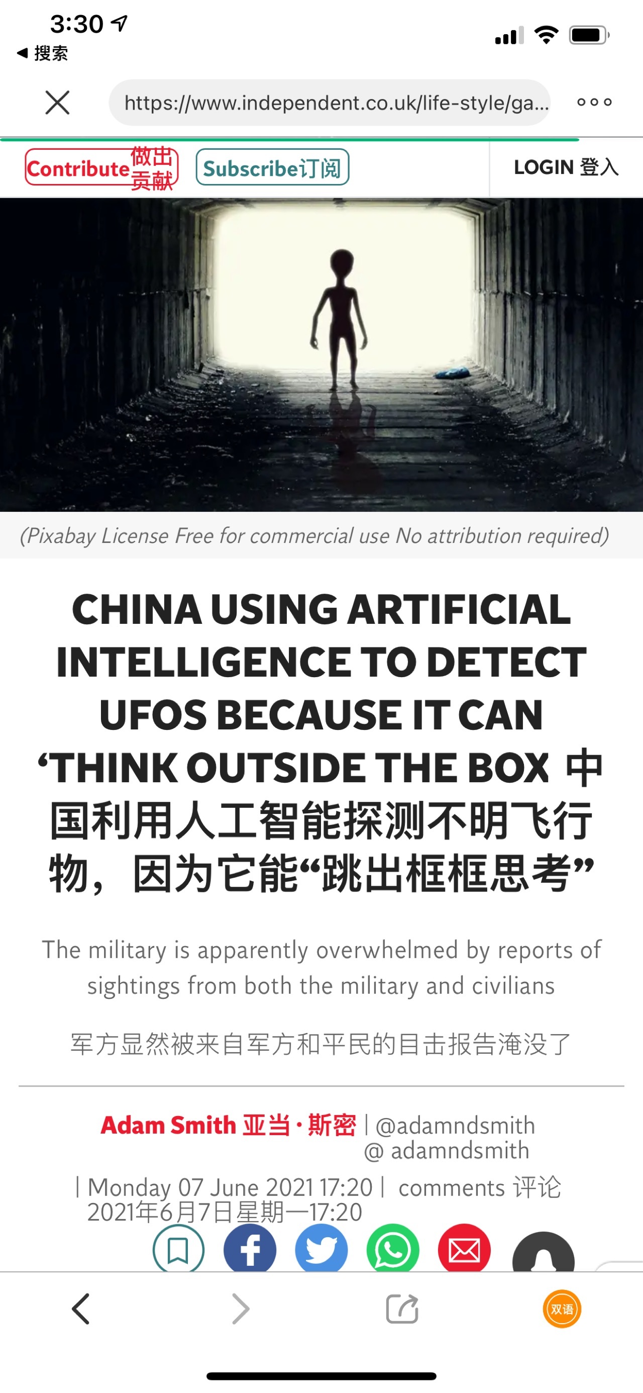 如何看待美国给出的 UFO 报告「144 起不明飞行物事件 ...518 / 作者:龙的传人739 / 帖子ID:95967
