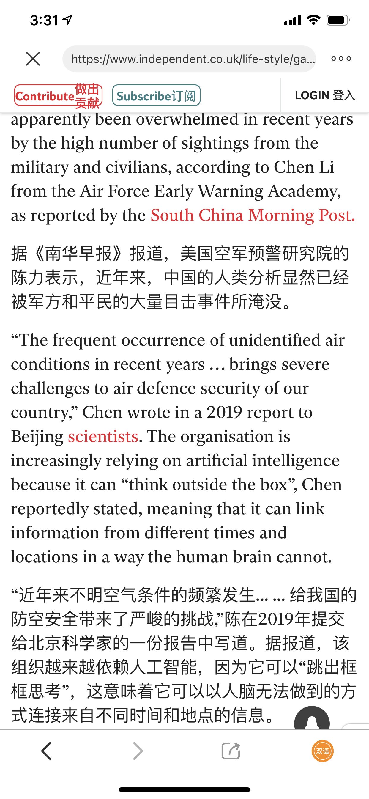 如何看待美国给出的 UFO 报告「144 起不明飞行物事件 ...918 / 作者:龙的传人739 / 帖子ID:95967