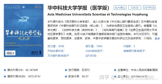 生物学领域的顶级期刊有哪些？435 / 作者:cslixiong / 帖子ID:95976