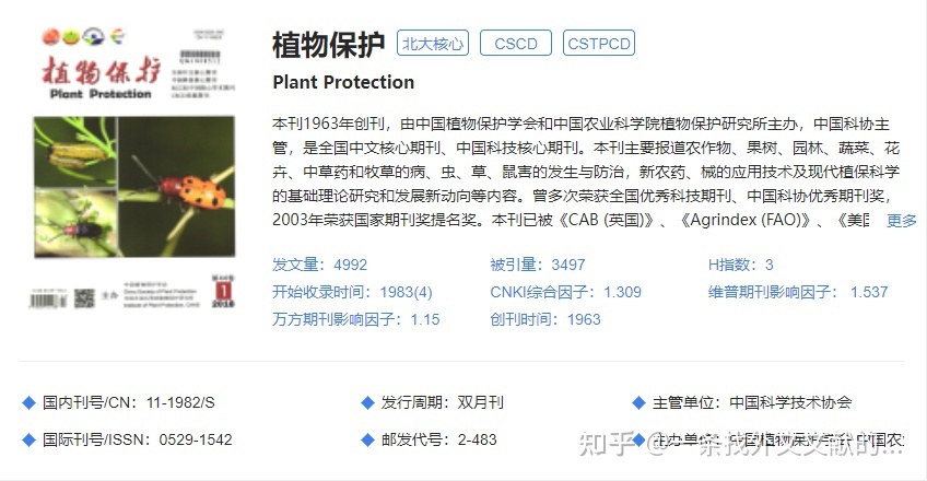 生物学领域的顶级期刊有哪些？564 / 作者:cslixiong / 帖子ID:95976