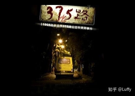中国十大灵异事件926 / 作者:狂三我真爱 / 帖子ID:95981
