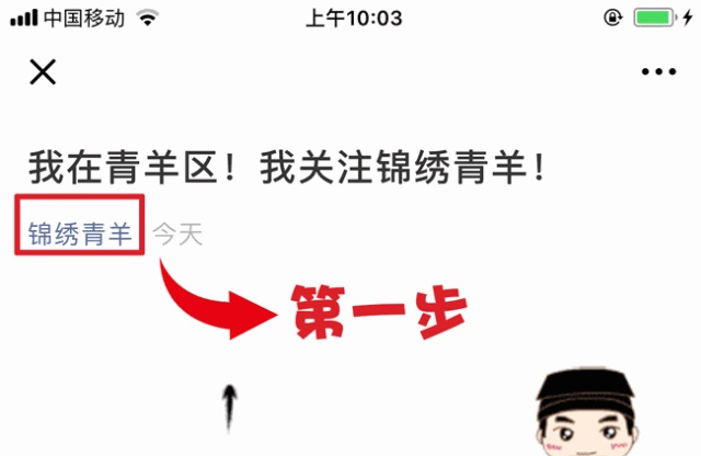 99%的人不知道的30个“成都之最”！213 / 作者:蓝色的天空888 / 帖子ID:95984