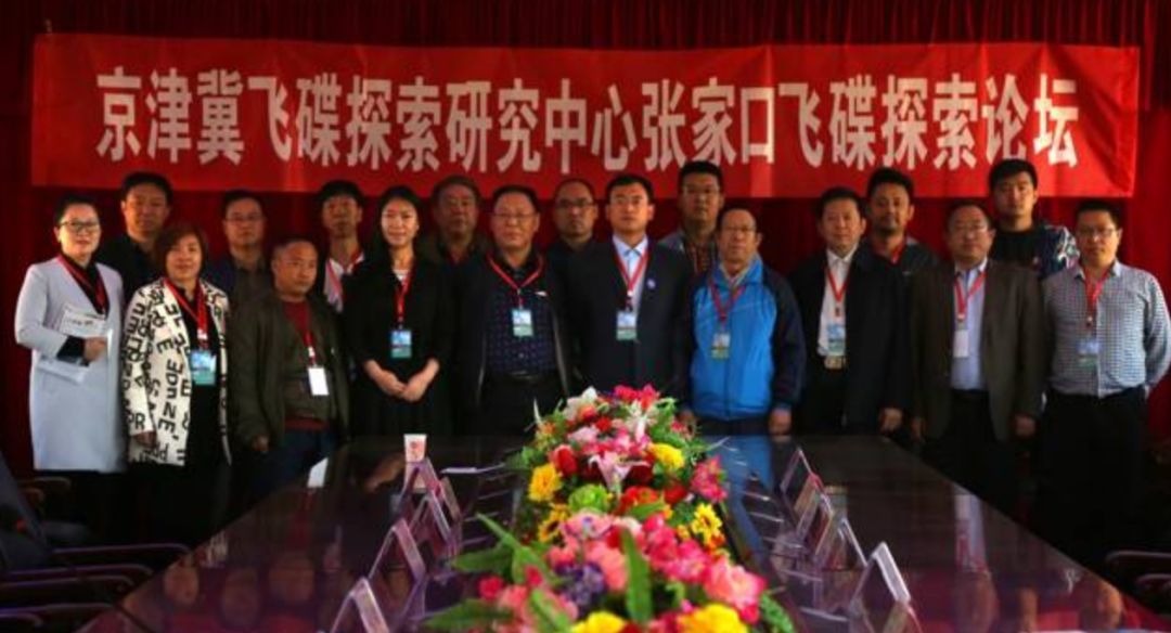中国有外星人研究机构么？481 / 作者:计儿坏 / 帖子ID:95988