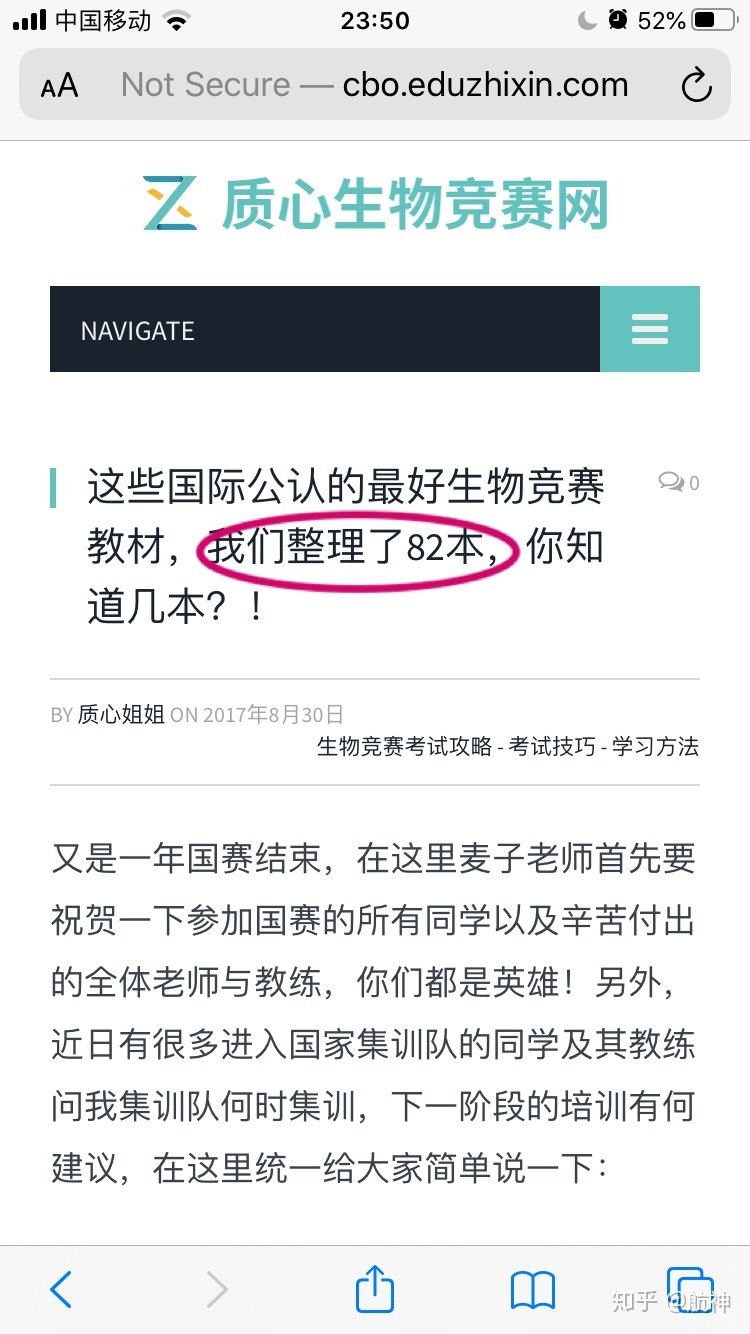 自学大学生物学要看哪些书？350 / 作者:二狗子2017 / 帖子ID:96020