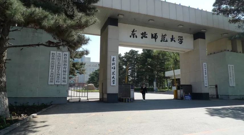 生物学考研的话哪个学校比较好？772 / 作者:小饱1 / 帖子ID:96035