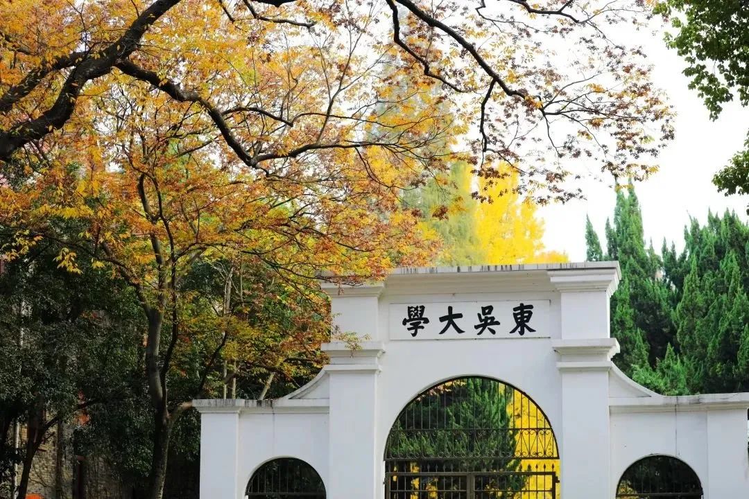 生物学考研的话哪个学校比较好？243 / 作者:小饱1 / 帖子ID:96035