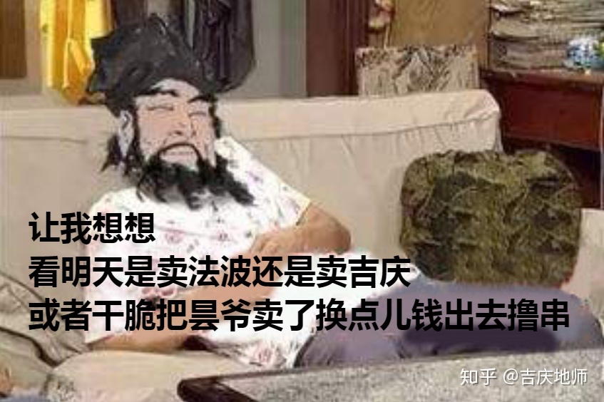 中国历史上有哪些有趣的故事?-1.jpg