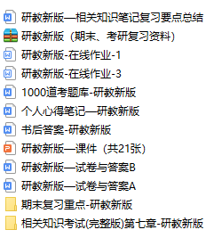 天文学考研院校排名及考研难度分析153 / 作者:卢云i / 帖子ID:96078