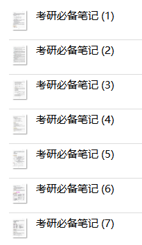 天文学考研院校排名及考研难度分析586 / 作者:卢云i / 帖子ID:96078