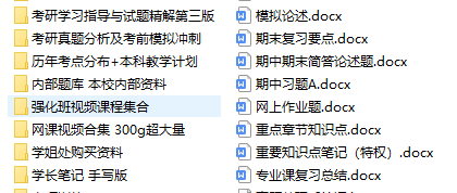 天文学考研院校排名及考研难度分析398 / 作者:卢云i / 帖子ID:96078