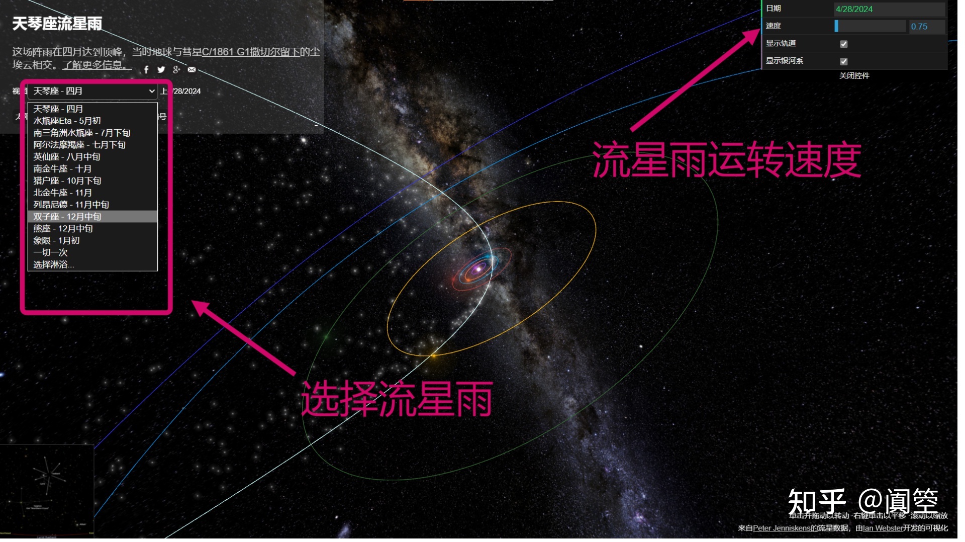 三个珍藏版的动态3D宇宙星空网站~148 / 作者:天剑和nee / 帖子ID:96088