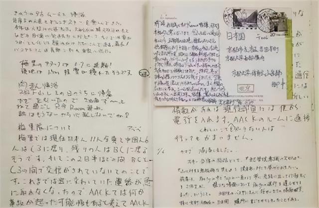 17名登山队员集体遇难，7年后发现遗留笔记，揭露遇难的诡异过程963 / 作者:无由窗置 / 帖子ID:96095